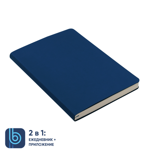 Ежедневник Bplanner.01 (синий)