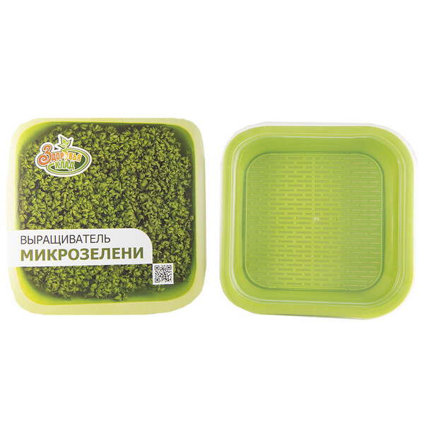 Проращиватель. «Здоровья КЛАД» (для микрозелени) зеленый