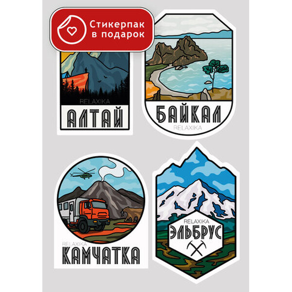 Вкладыш в холдер "Стикерпак "Красоты России" в подарок" (А5) (R101.XXX.2)