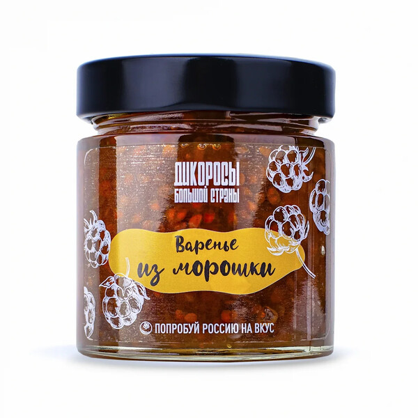 Варенье из морошки «Вкус севера»