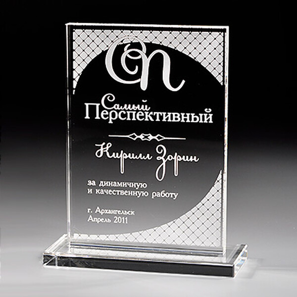 Награда из стекла