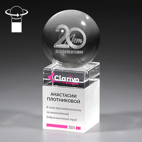 Награда из стекла