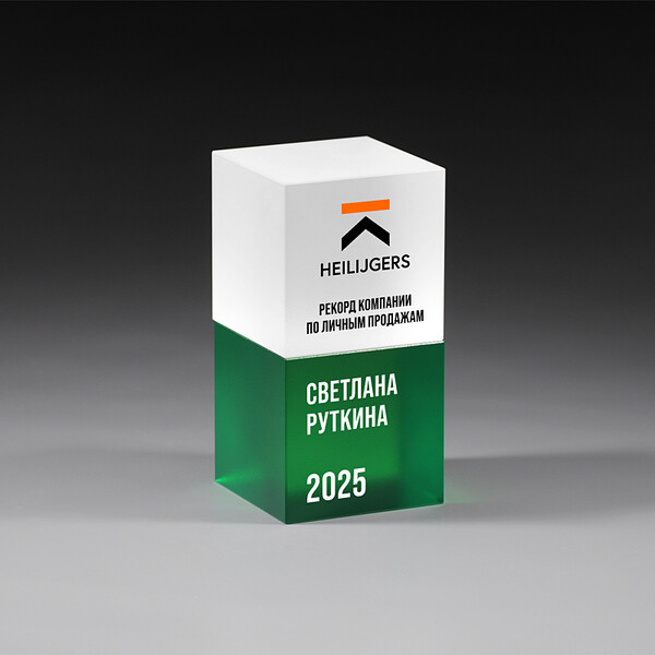 Награда из стекла