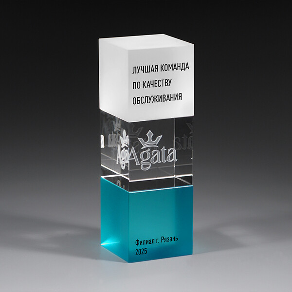 Награда из стекла