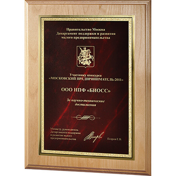 Плакетка из ольхи