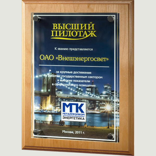 Плакетка из ольхи