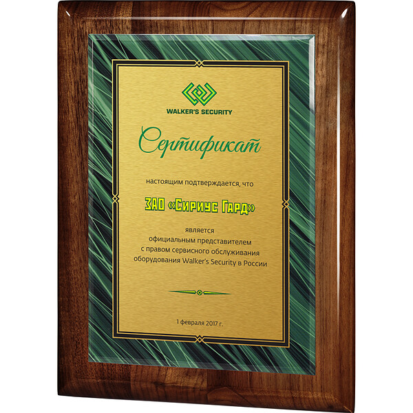 Плакетка из ореха