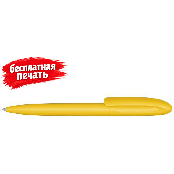 3290 ШР Skeye Bio matt желтый 123