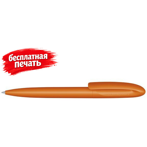3290 ШР Skeye Bio matt оранжевый 021
