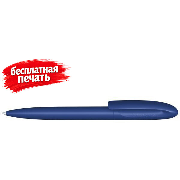 3290 ШР Skeye Bio matt 288, темно-синий