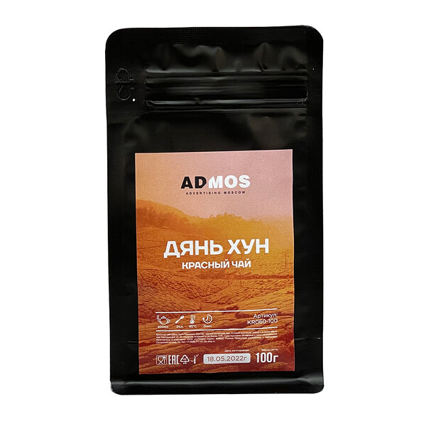 Чай красный - Дянь Хун Премиум 100гр