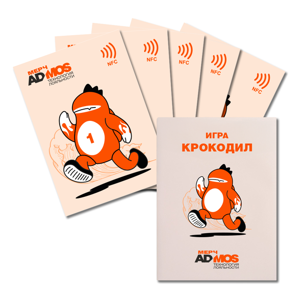 NFC игра «Крокодил»
