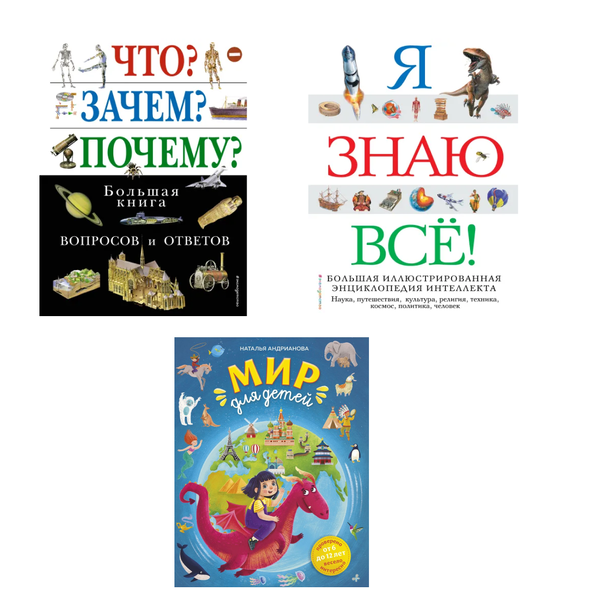 Развивающие детские книги в подарок