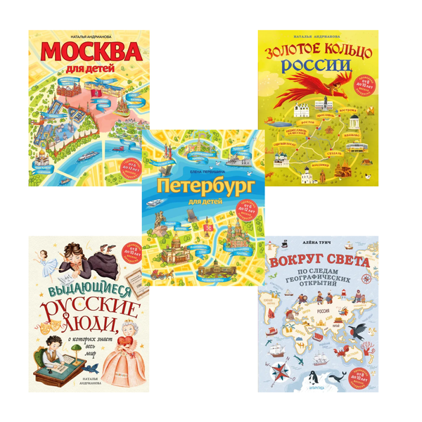 Детские книги в подарок
