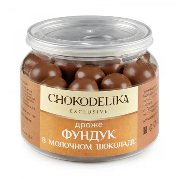 Шоколадное драже с орехами: съешь одно - остановиться невозможно (даже если надо)! (Фундук в молочном шоколаде, 120 г)