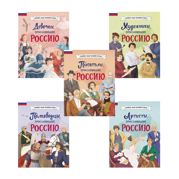 Подарочные книги детям
