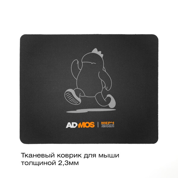 Коврик тканевый для мышки 233 х 186 мм