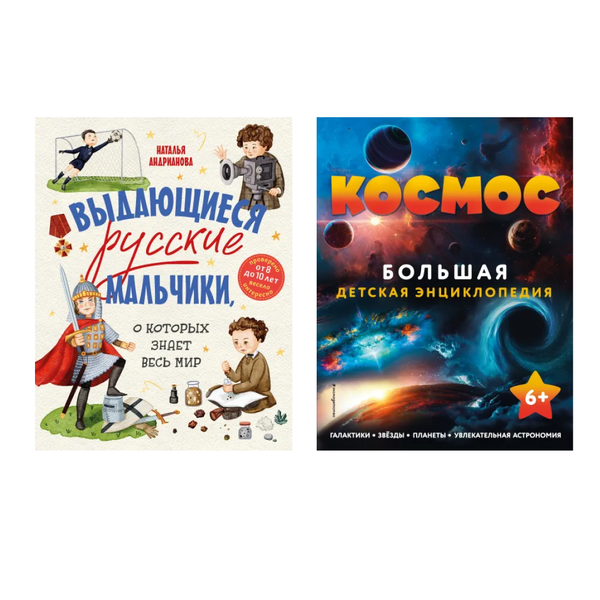 Детские книги с брендированием