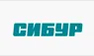 Сибур