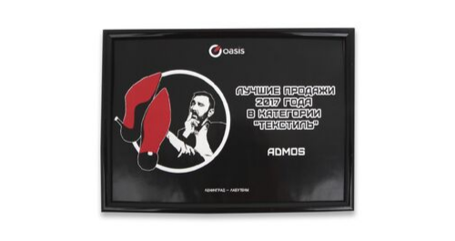 Награды Admos от Oasis (2)