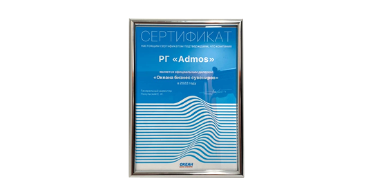 океан