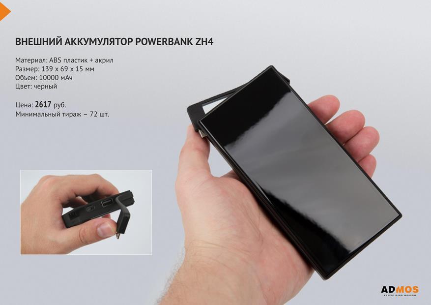 Аксессуары Zogi с логотипом