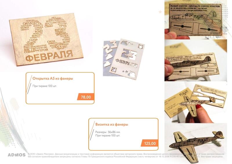 Бизнес-подарки на 23 февраля