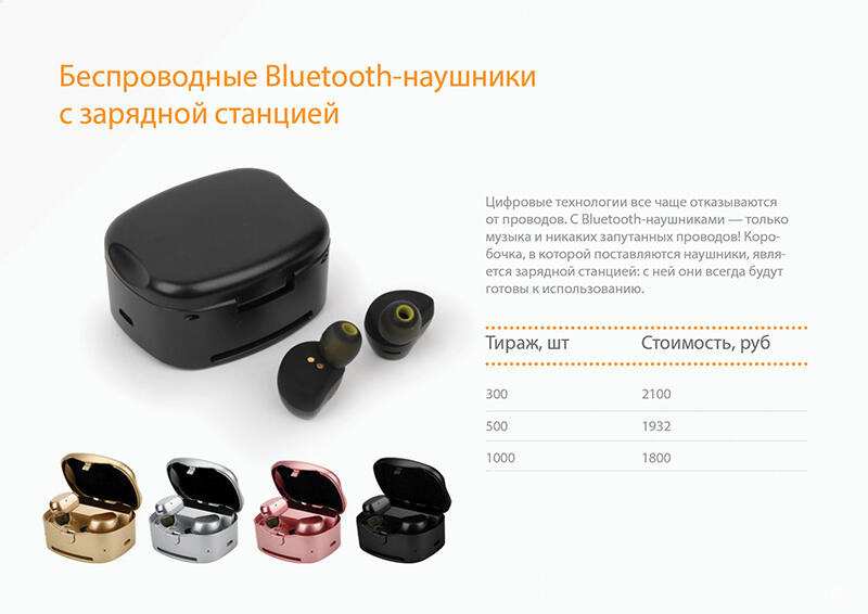 Новые гаджеты из Китая