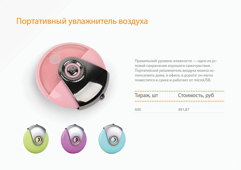 Новые гаджеты из Китая