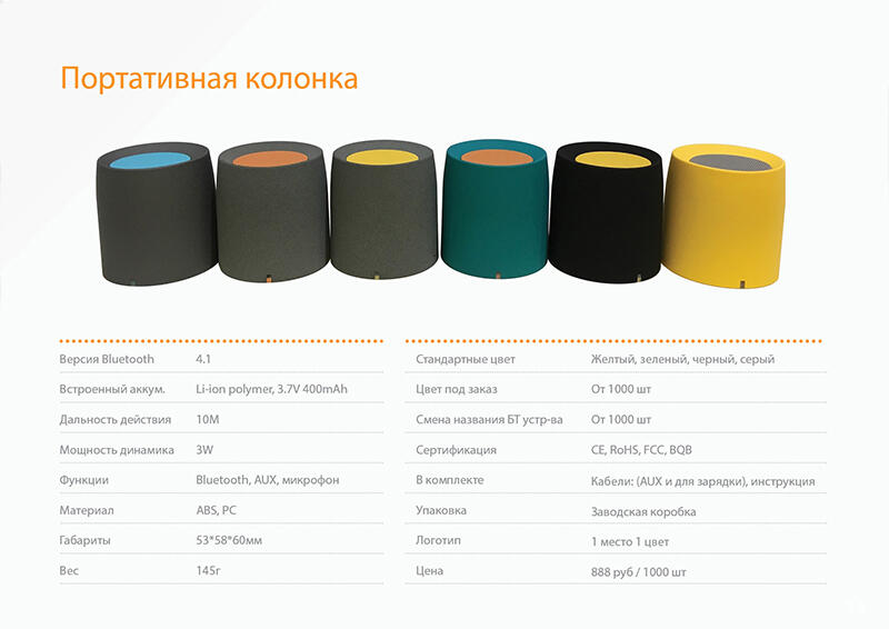 Новые гаджеты из Китая