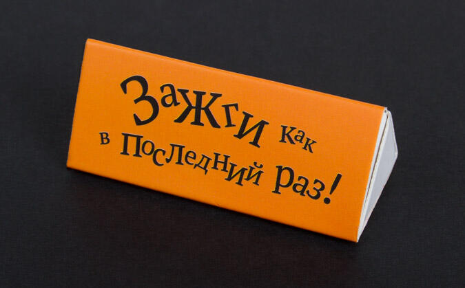 спички из набора