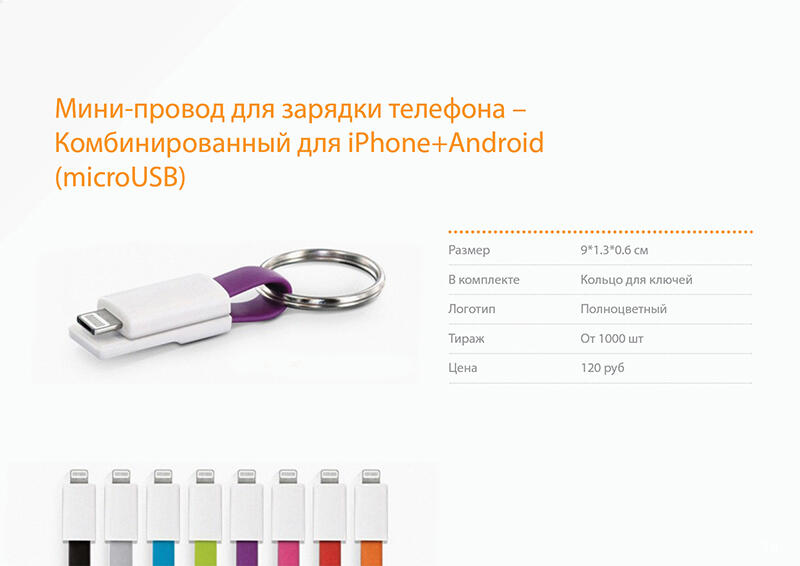 Новые гаджеты из Китая