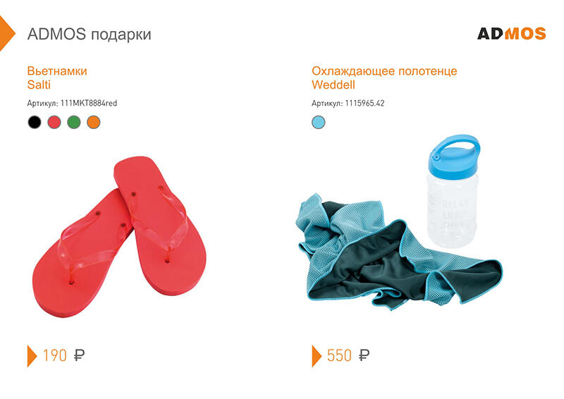 Сувениры летней тематики