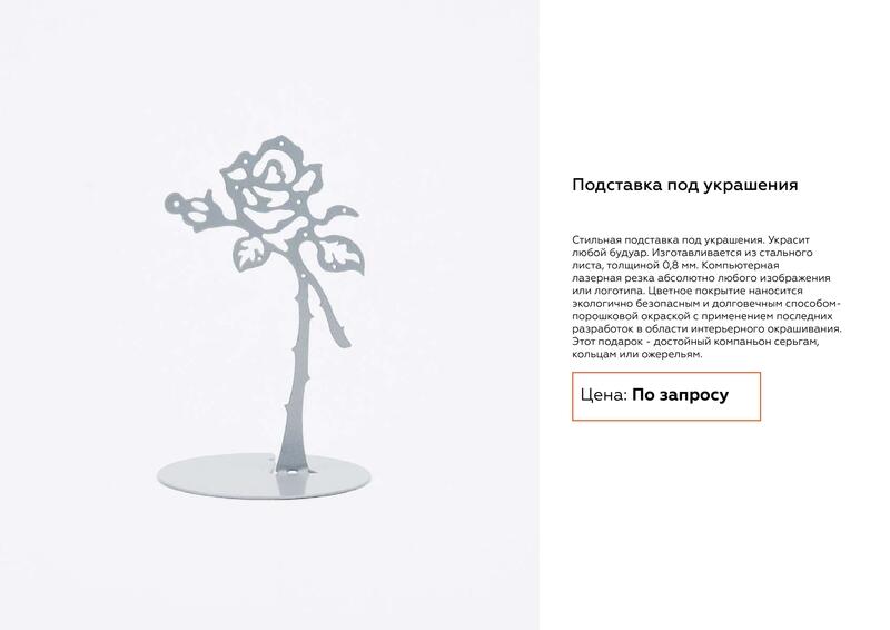 Подарки на 8 марта