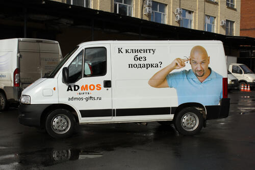 к клиенту без подарка