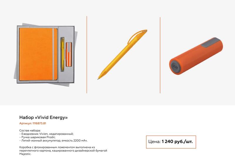 Подарки на 8 марта
