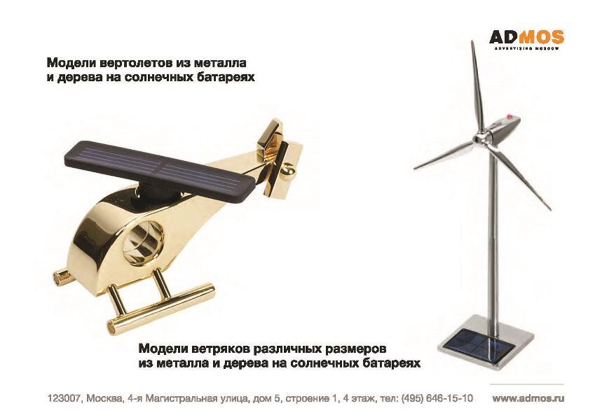Новинки из Дюссельдорфа