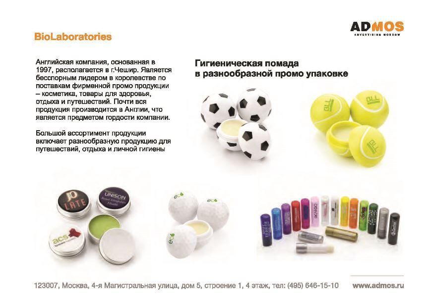 Новинки из Дюссельдорфа