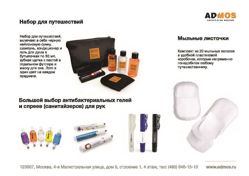 Новинки из Дюссельдорфа