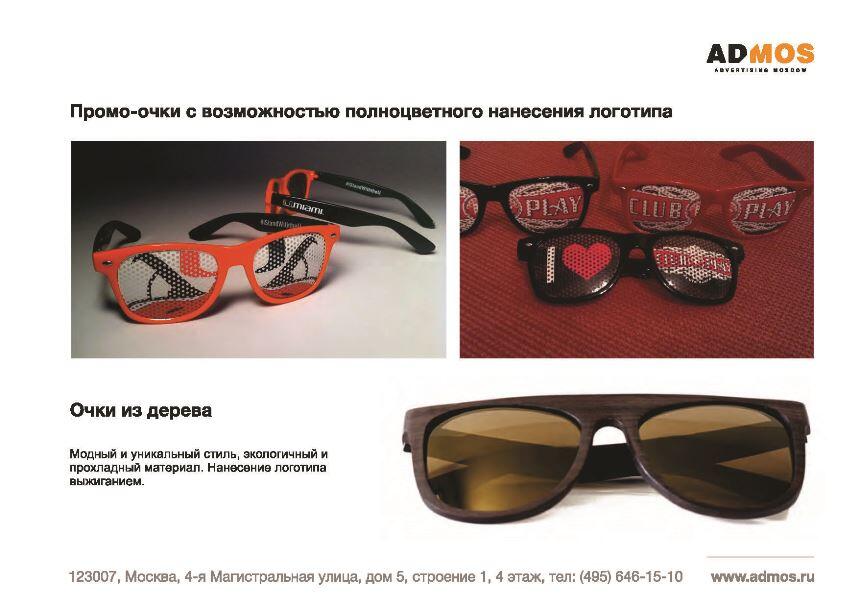 Новинки из Дюссельдорфа