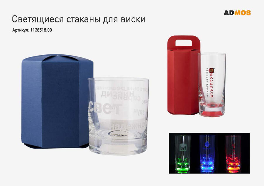 Подарки на 23 февраля с логотипом — креативные сувениры для мужчин
