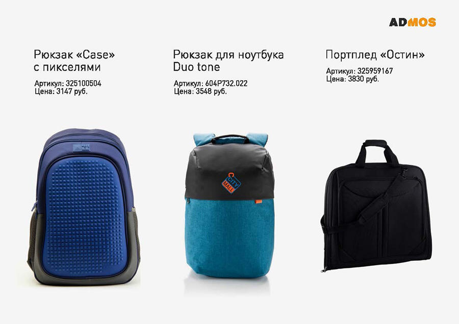 Подарки на 23 февраля с логотипом — креативные сувениры для мужчин