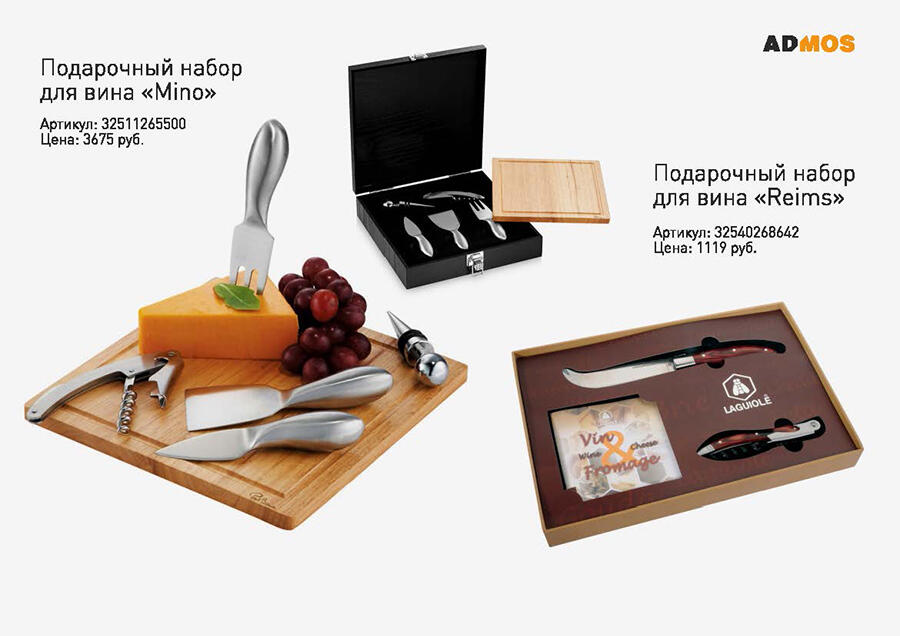 Подарки на 23 февраля с логотипом — креативные сувениры для мужчин