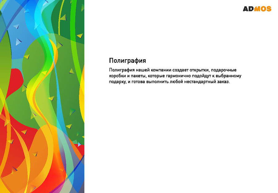 Подарки на 23 февраля с логотипом — креативные сувениры для мужчин