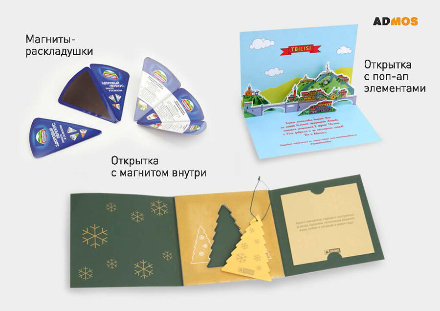 Подарки на 23 февраля с логотипом — креативные сувениры для мужчин