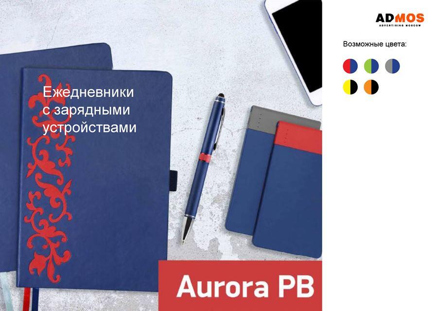 Осенняя презентация от «Эдмос»