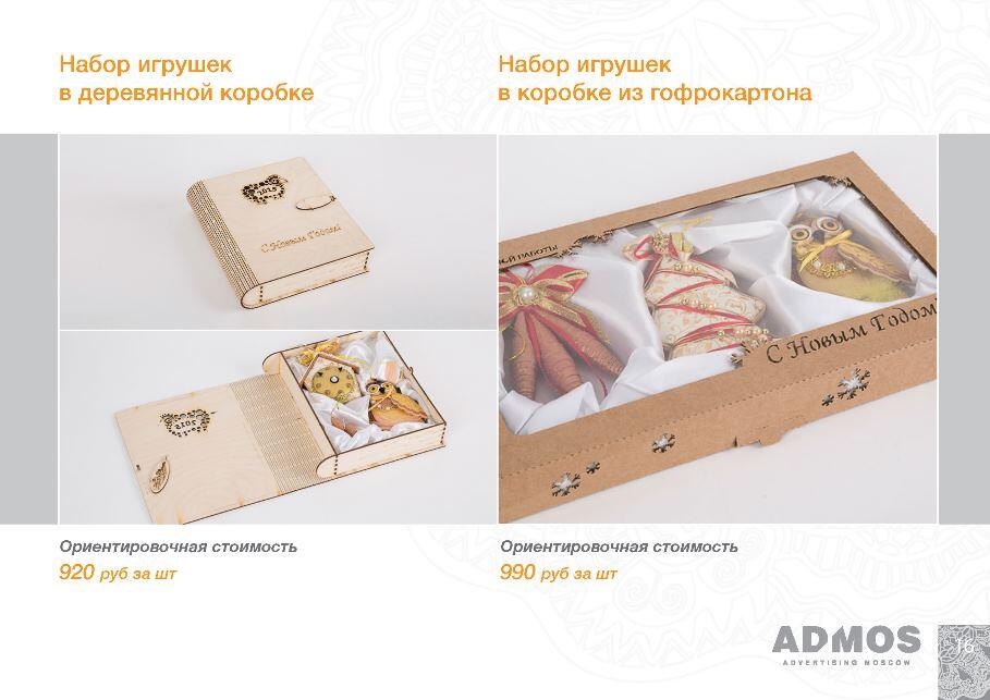 Шкатулки и сувениры из дерева
