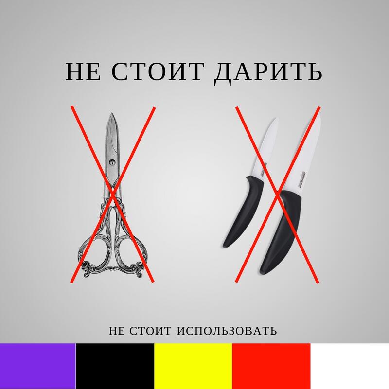 что нельзя дарить партнерам из Латинской Америки