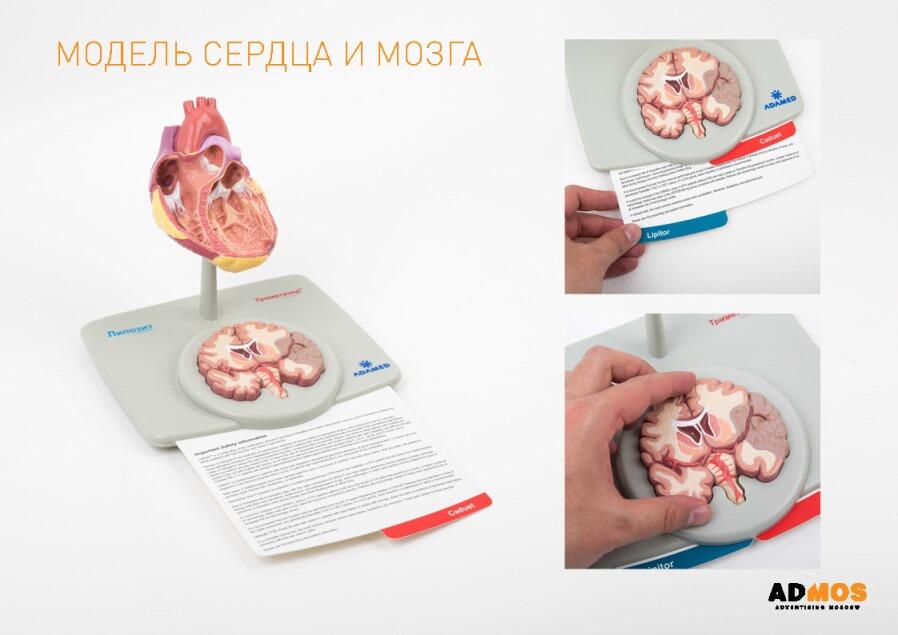 Медицинские товары