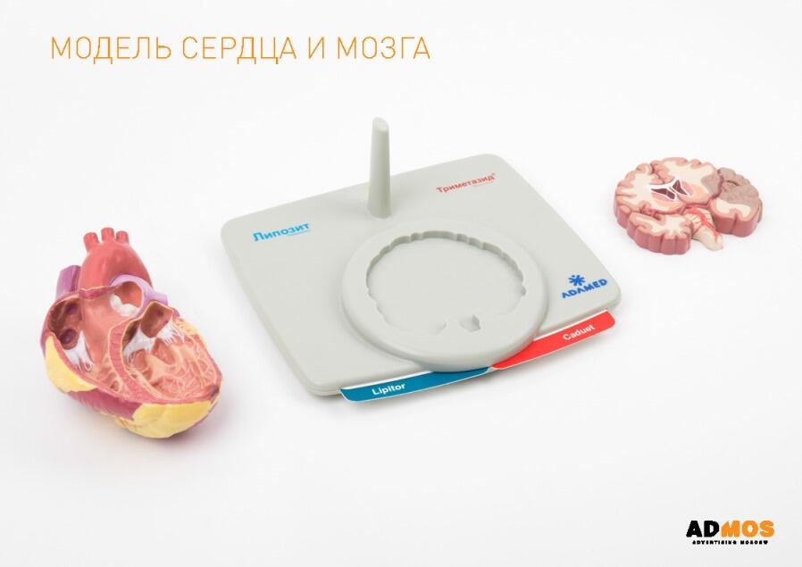 Медицинские товары